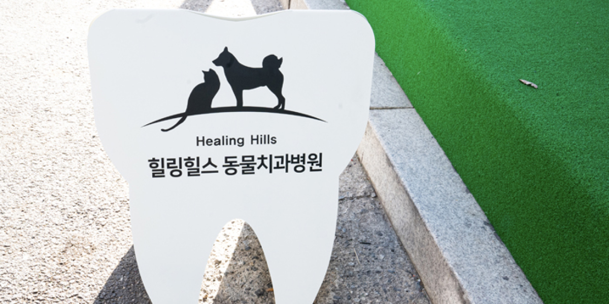 주차공간